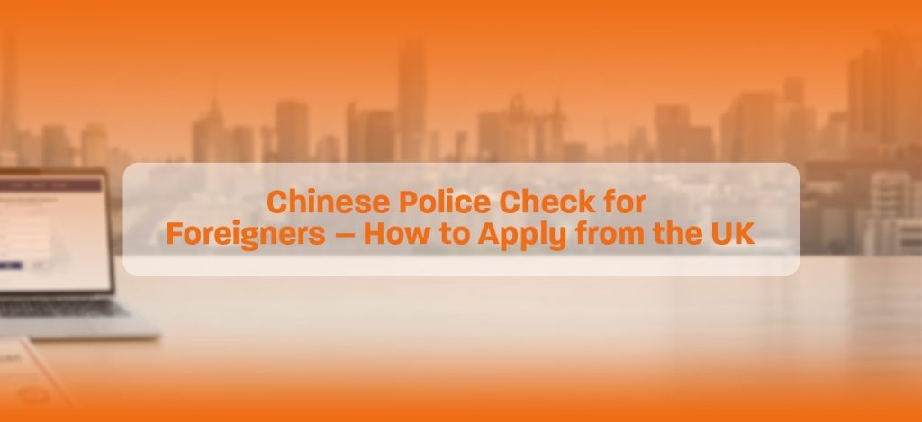 Chinese police check for foreigners